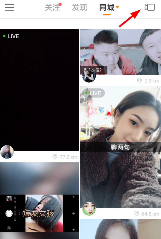 快手中添加伴奏具體流程介紹