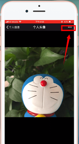 微信app中將頭像圖片刪掉具體操作方法