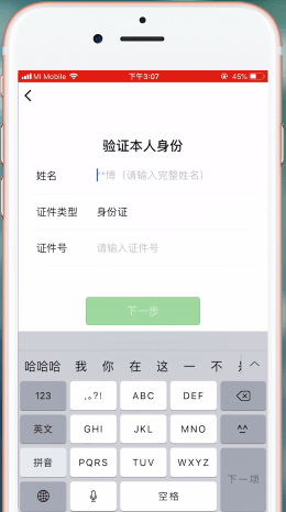 微信app中錢包密碼忘記詳細解決步驟
