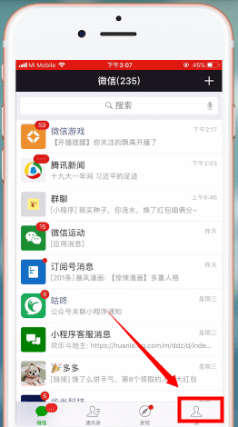微信app中錢包密碼忘記詳細解決步驟