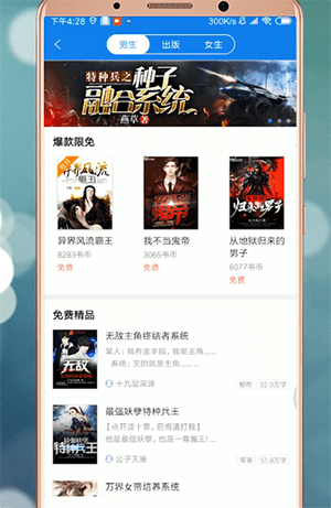 QQ閱讀退出詳細操作方法