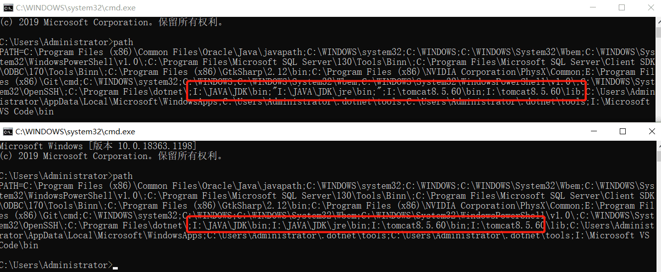 Java jdk安裝及javac命令無效解決方案