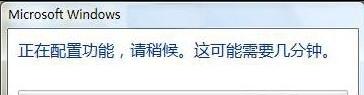 win7電腦安裝ActiveX控件具體操作步驟
