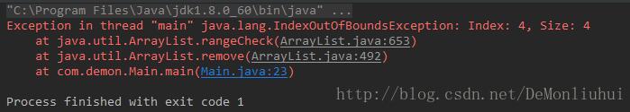 淺談Java list.remove( )方法需要注意的兩個坑