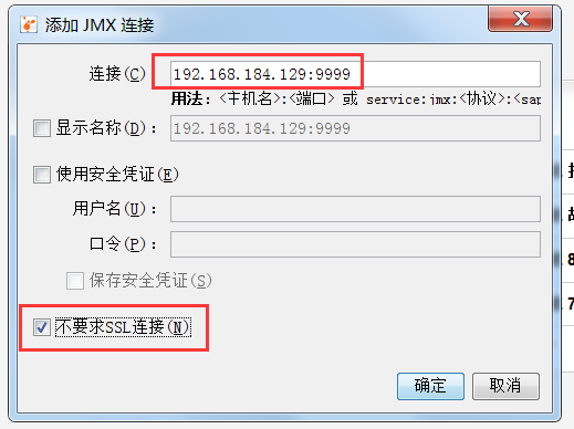 Java虛擬機使用jvisualvm工具遠程監控tomcat內存