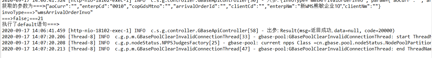 Java使用JSON傳遞字符串注意事項解析