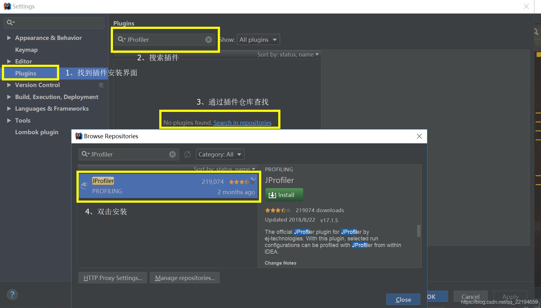 idea插件篇之java內存分析工具(JProfiler)的使用