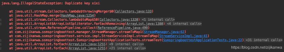 Java lambda list轉換map時,把多個參數拼接作為key操作