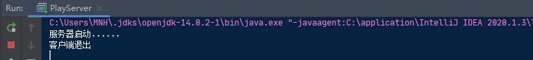 java利用多線程和Socket實現猜拳游戲