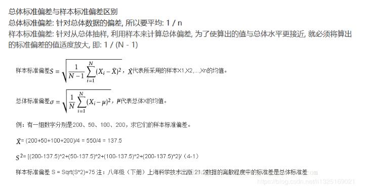 Java后臺通過Collections獲取list集合中最大數,最小數代碼