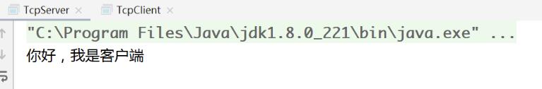 Java實現TCP互發消息
