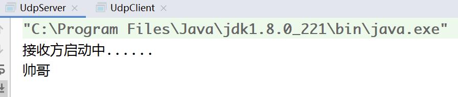 Java實現UDP互發消息