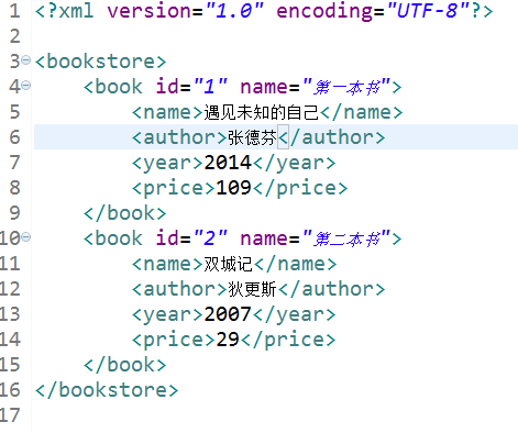 Java dom4j創建解析xml文檔過程解析