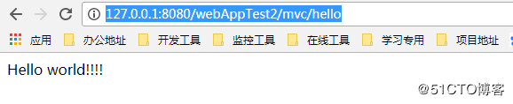 Java +Tomcat + SpringMVC實現頁面訪問示例解析
