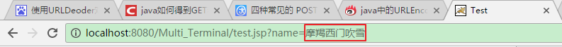 java使用URLDecoder和URLEncoder對中文字符進行編碼和解碼