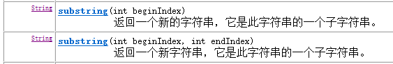 Java object類及正則表達式原理解析