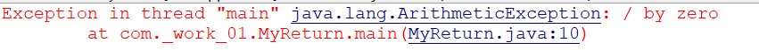 Java中try、catch的使用方法