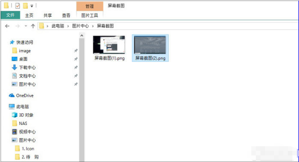 win10自帶截圖功能介紹 滿足你不同截屏需要！