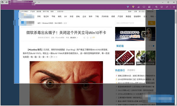 win10自帶截圖功能介紹 滿足你不同截屏需要！