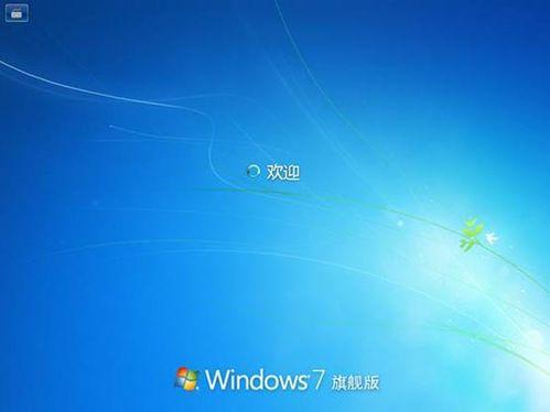 win7系統禁用白板程序功能詳細步驟介紹