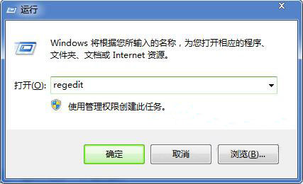 win7系統桌面圖標顯示緩慢的詳細操作方法