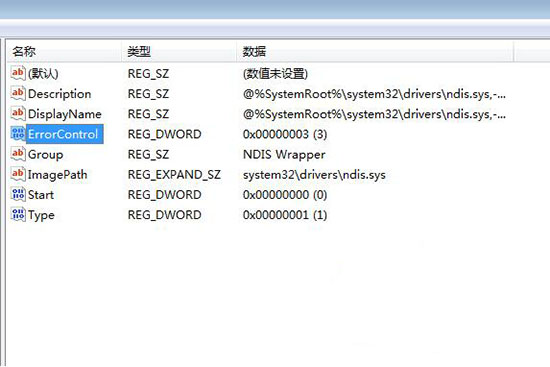 win7系統打開無線服務失敗怎么辦？具體操作步驟