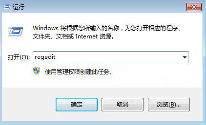win7系統打開無線服務失敗怎么辦？具體操作步驟