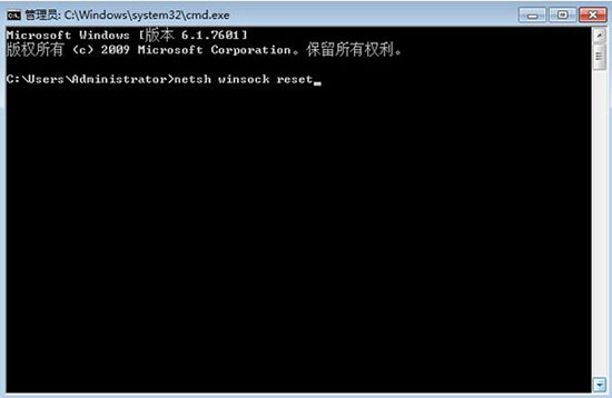 win7系統打開無線服務失敗怎么辦？具體操作步驟