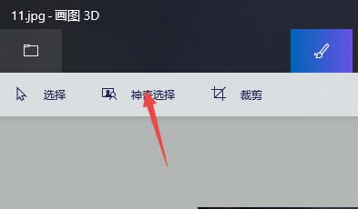 win10自帶摳圖功能到底怎么用？不用下載專業app