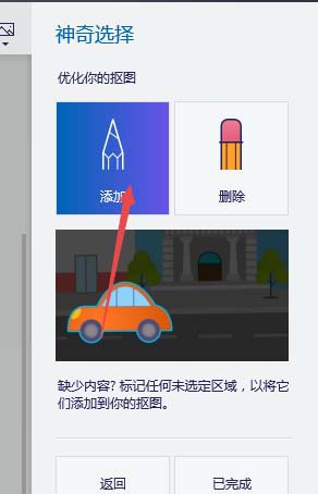 win10自帶摳圖功能到底怎么用？不用下載專業app