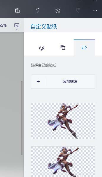win10自帶摳圖功能到底怎么用？不用下載專業app