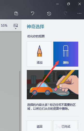 win10自帶摳圖功能到底怎么用？不用下載專業app