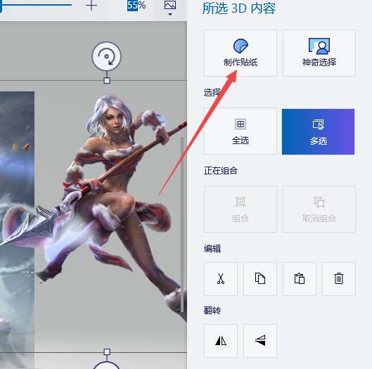 win10自帶摳圖功能到底怎么用？不用下載專業app