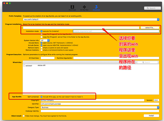 winebottler怎么使用？一個在Mac上運行Windows應用的東西