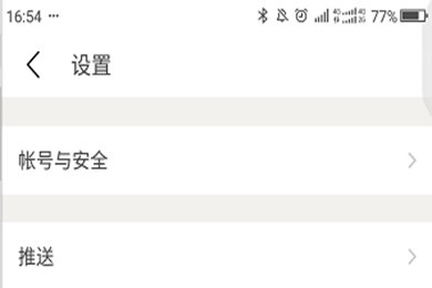 豆瓣APP中取消提醒具體操作方法