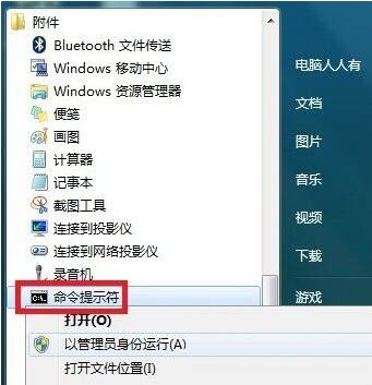 win7系統中使用sxstrace.exe工具具體操作方法