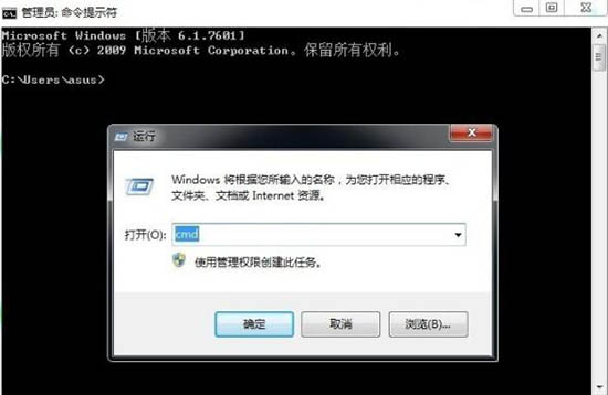 win7系統中使用sxstrace.exe工具具體操作方法