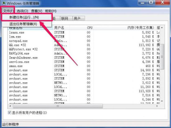 win7系統中回收站無法清空具體解決方法介紹
