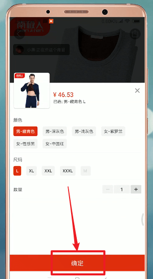 拼多多APP中使用優惠券具體流程講述