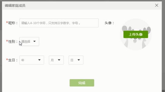 愛奇藝中共享會員具體操作步驟介紹