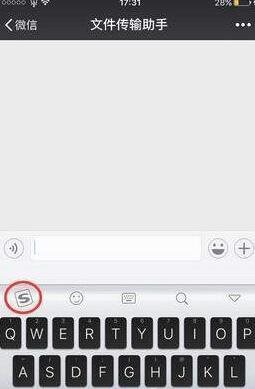 微信中設置帶方框字具體操作方法