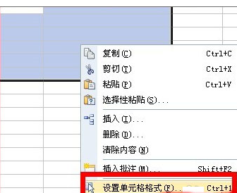 wps中輸入都帶指定宇的具體操作步驟