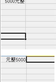 wps中輸入都帶指定宇的具體操作步驟