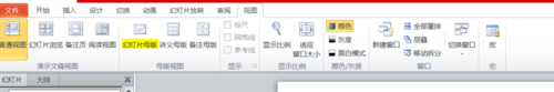 使用PPT設置所有中文英文字體的具體操作步驟