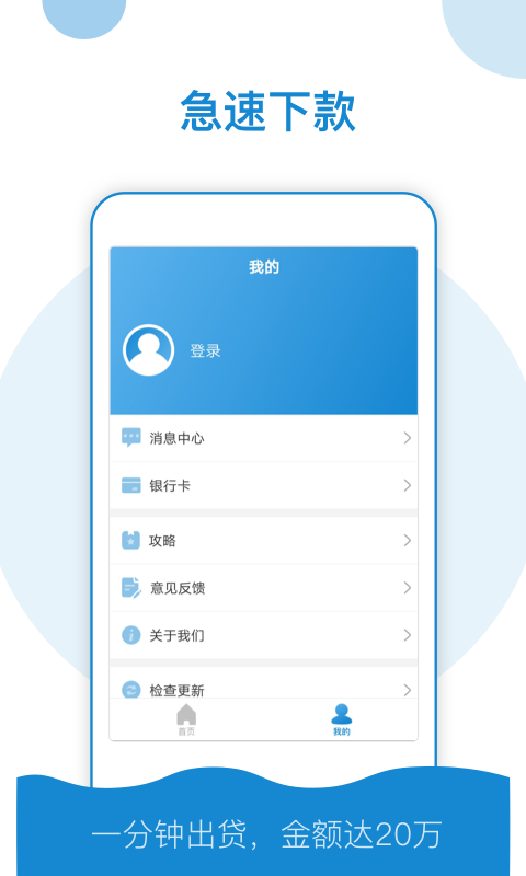 抖音上的借款平臺有那些