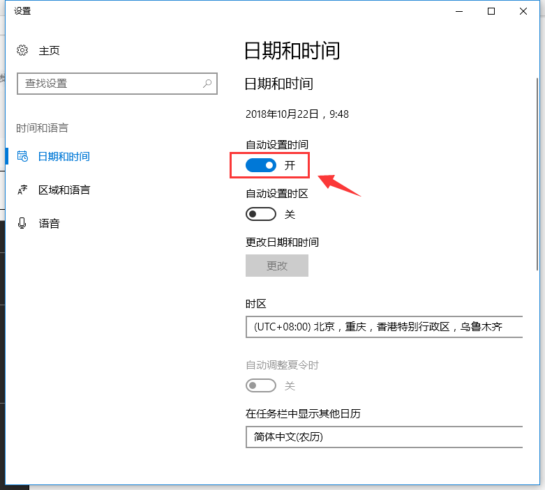 win10中安全證過期具體解決方法