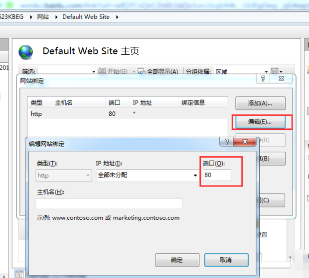 win7中將asp文件打開具體操作方法