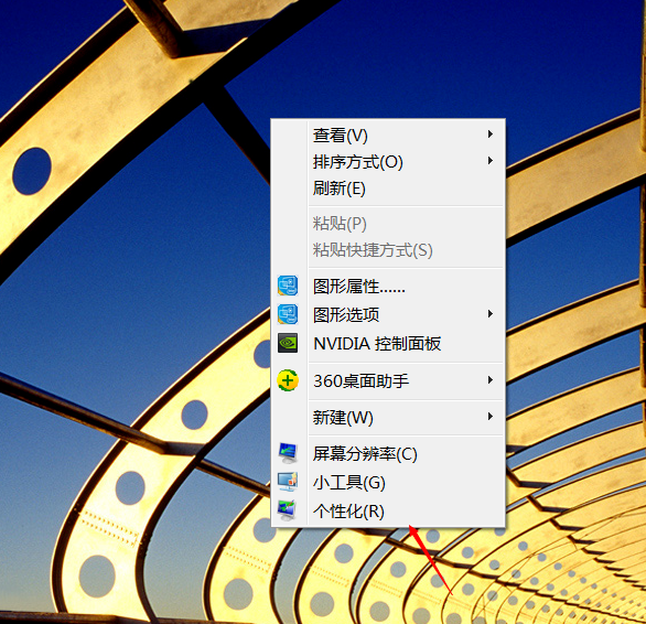 win7系統中查看計劃任務具體操作方法
