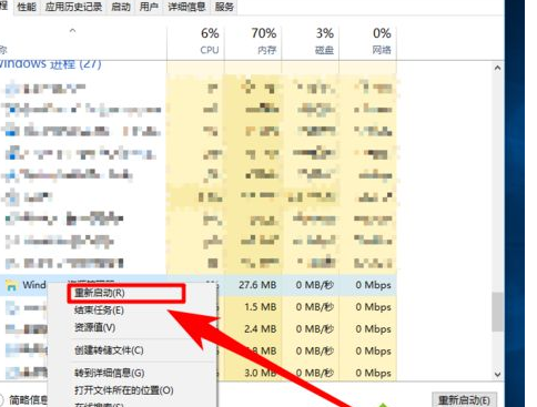 win10中任務欄找不到聲音調節按鈕詳細處理步驟