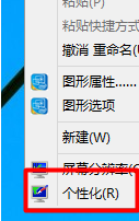 winxp系統中找到控制面板位置具體方法介紹